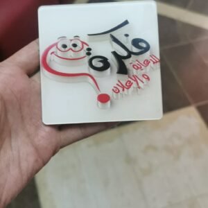 كوستر اكليرك