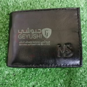 محفظة بالحفر